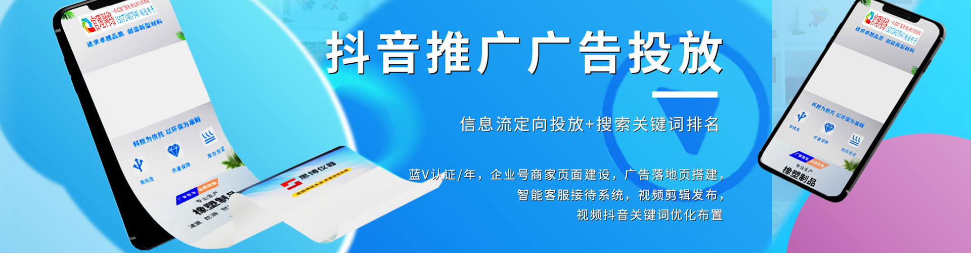 静宁sem主管