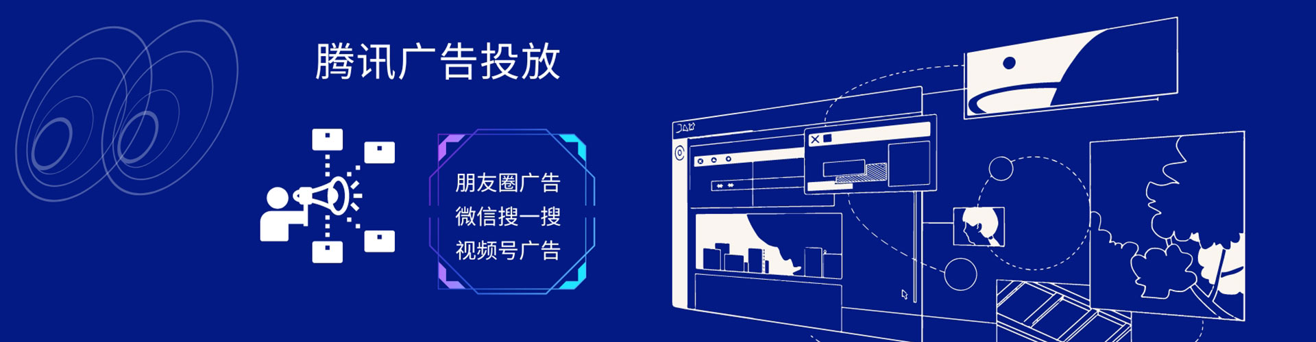 静宁竞价推广