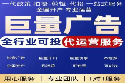 竞价推广公司实战经验：如何制定高效的广告投放计划
